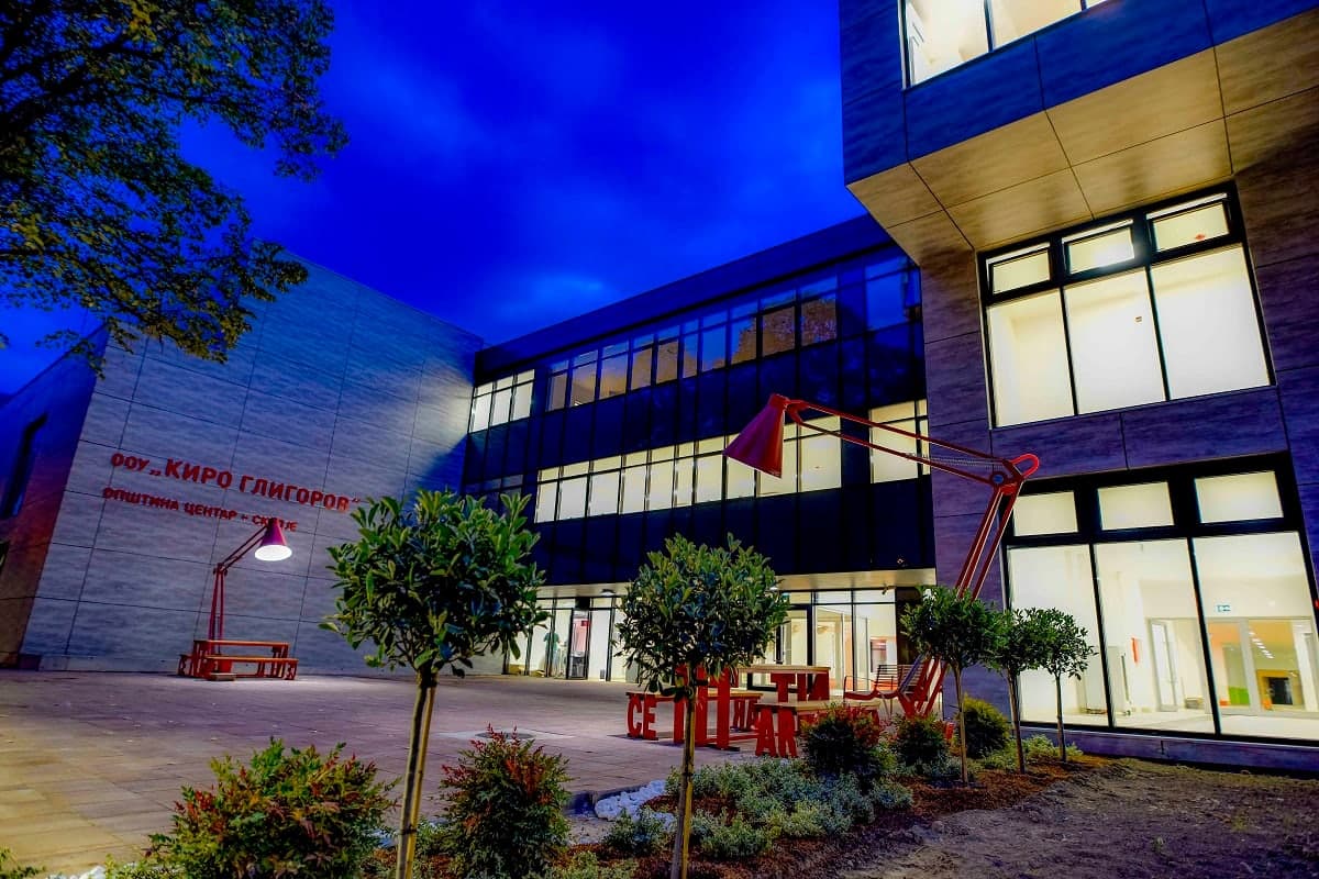 ОУ „Киро Глигоров" — Капиштец, Скопје