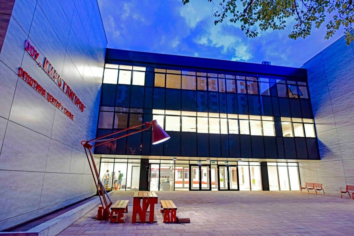 ОУ „Киро Глигоров" — Капиштец, Скопје 2