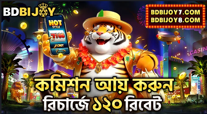 The Transformative Influence of Bdbijoy in Digital Experience The Transformative Influence of Bdbijoy in Digital Experience